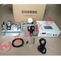 慶祝豐順和電子與我司自動(dòng)穿套管機(jī)簽約成功
